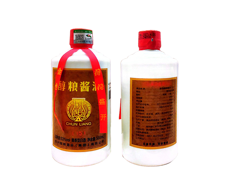 醇糧醬酒
